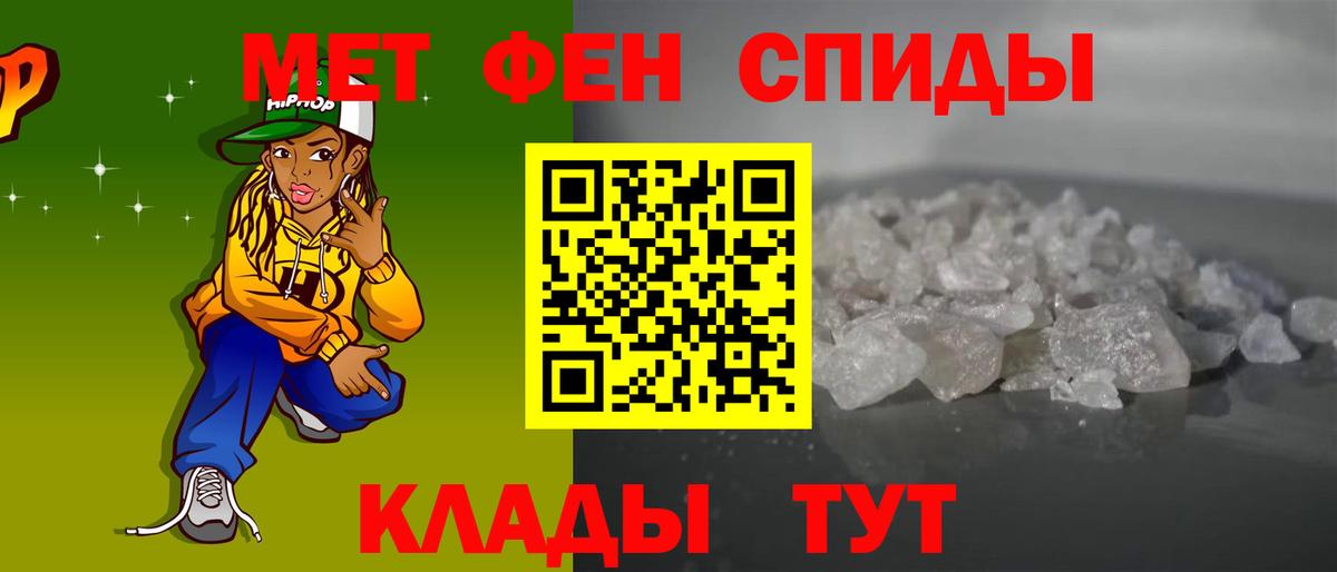 Амфетамин Premium Феодосия