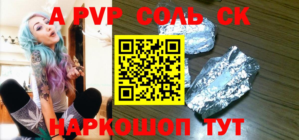 Альфа ПВП СК КРИС  Вход с VPN  что такое   А ПВП  Феодосия  А ПВП крисы CK 