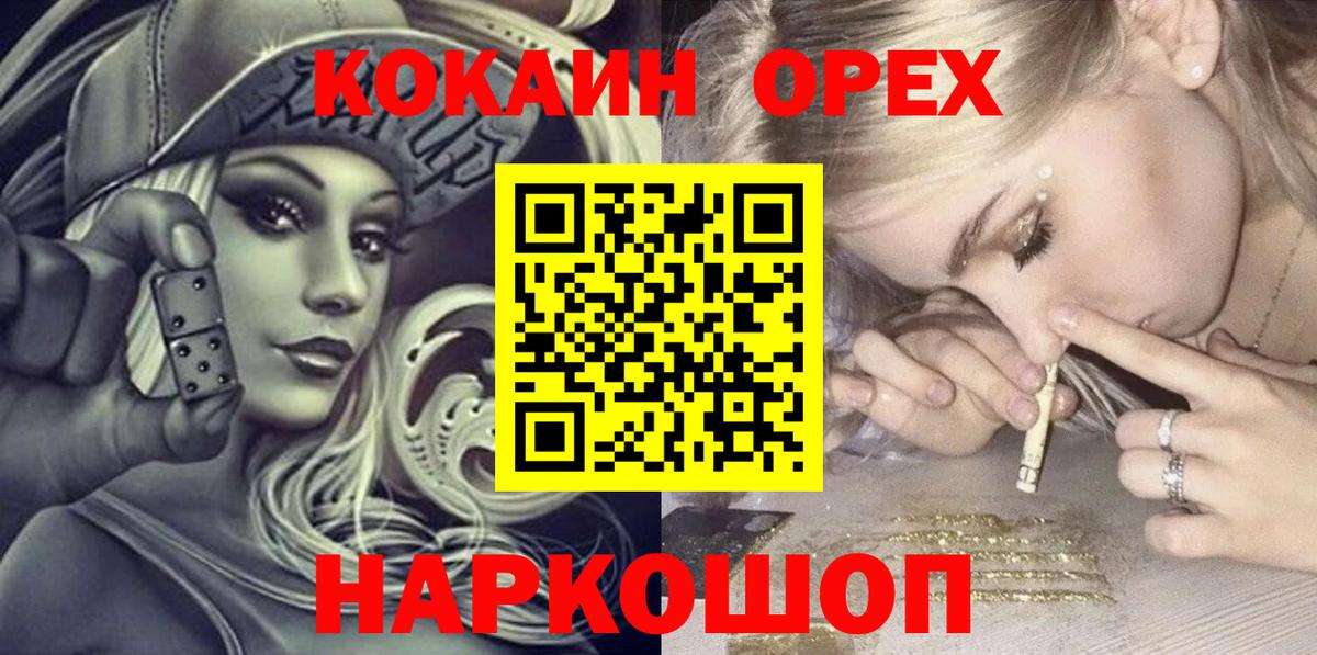 Cocaine Боливия Феодосия