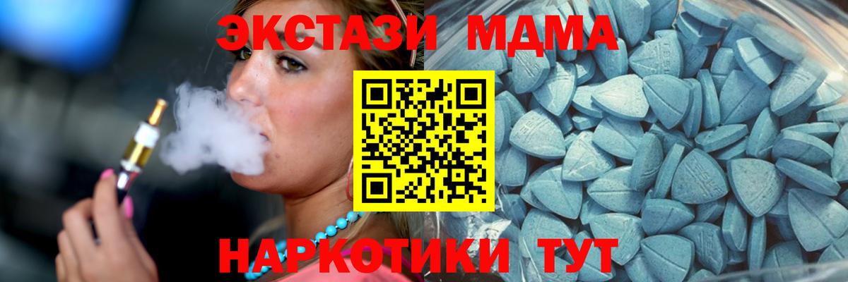 Ecstasy диски Феодосия