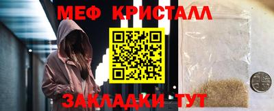 первитин Ликино-Дулёво