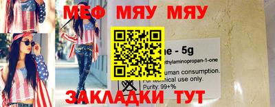 прущие грибы Ливны