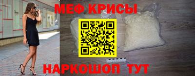 первитин Ликино-Дулёво