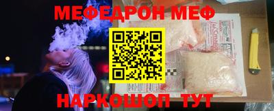 прущие грибы Ливны