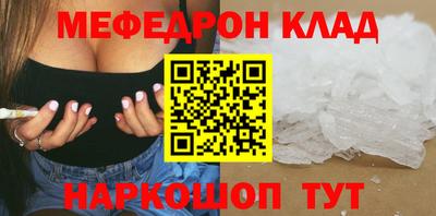 прущие грибы Ливны