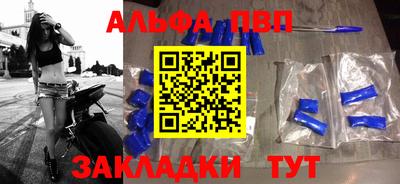 первитин Ликино-Дулёво