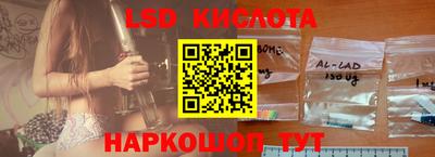 скорость Лесосибирск
