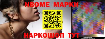 первитин Ликино-Дулёво