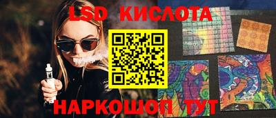 прущие грибы Ливны