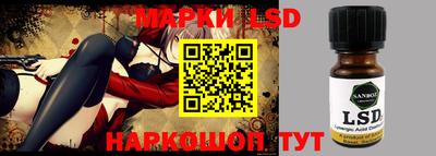 прущие грибы Ливны