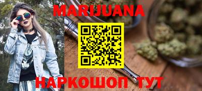 прущие грибы Ливны