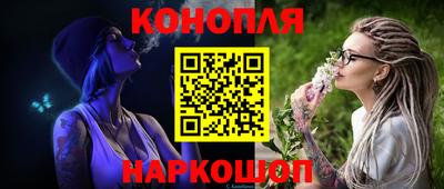 прущие грибы Ливны