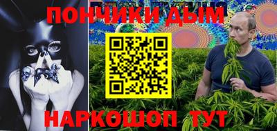 прущие грибы Ливны