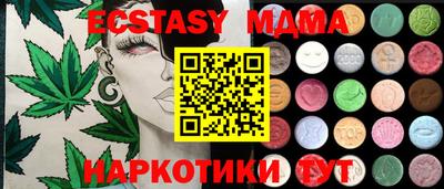 прущие грибы Ливны