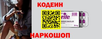 прущие грибы Ливны