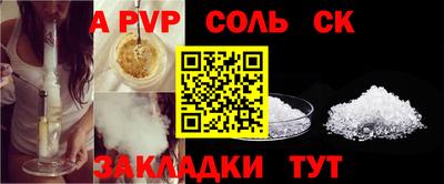 первитин Ликино-Дулёво