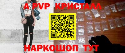 прущие грибы Ливны