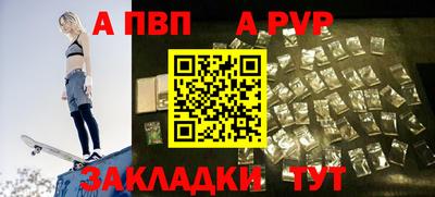 прущие грибы Ливны