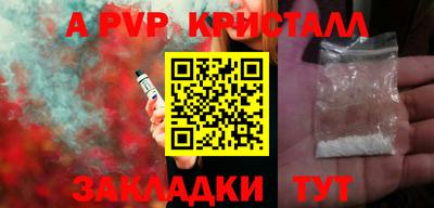 прущие грибы Ливны