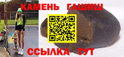 прущие грибы Ливны