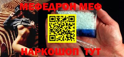 прущие грибы Ливны