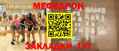 первитин Ликино-Дулёво