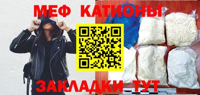 прущие грибы Ливны