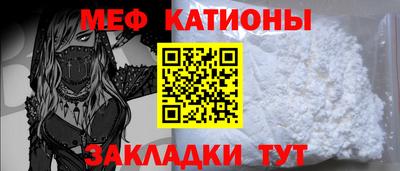прущие грибы Ливны