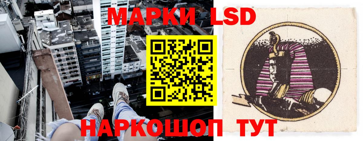 Марки NBOMe  Вход с VPN  Марки 25I-NBOMe 1,5мг  Феодосия  Марки 25I-NBOMe 1,5мг 