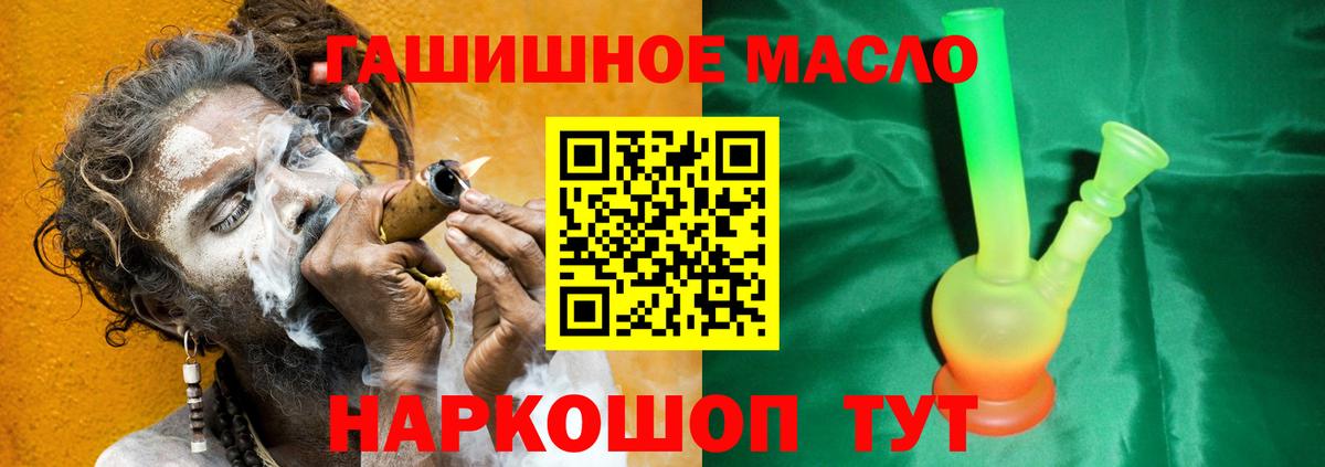 Дистиллят ТГК Wax Феодосия