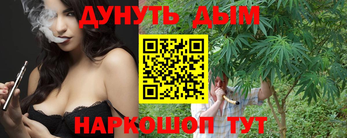 Марихуана индика  Конопля Amnesia  Феодосия  Вход с VPN  Марихуана индика  МАРИХУАНА план 
